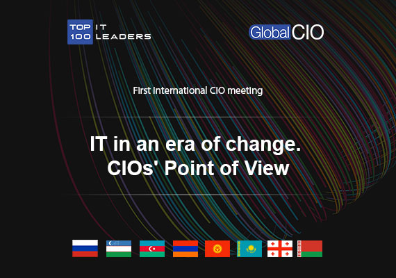 The Global CIO international project "Top 100 IT Leaders"