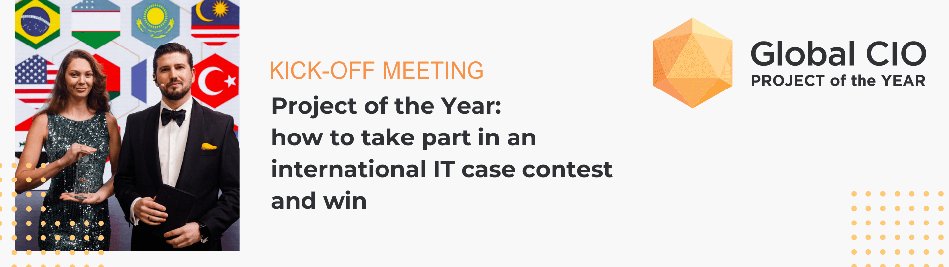 Webinar "Project of the Year: how to take part in a global IT case contest and win"