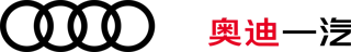 Audi FAW NEV Company
